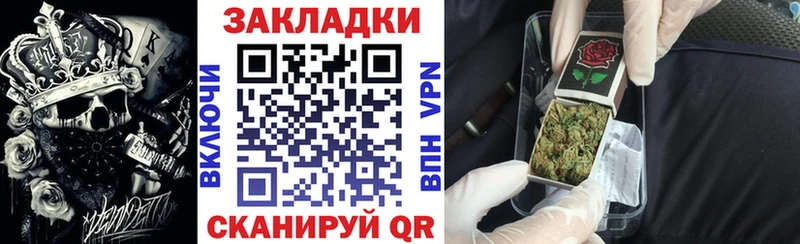 Где купить Снежинск КОКАИН  Мефедрон  Псилоцибиновые грибы  Канабис  ГАШИШ 