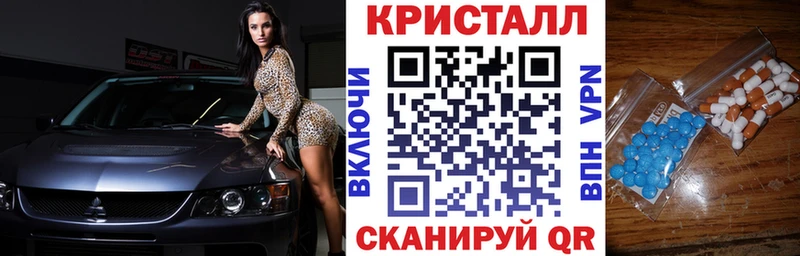 площадка клад Снежинск АМФЕТАМИН 97% купить наркотик