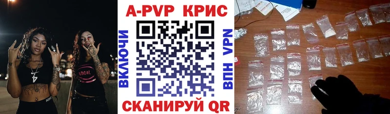 Alfa_PVP СК  как найти наркотики  Снежинск 