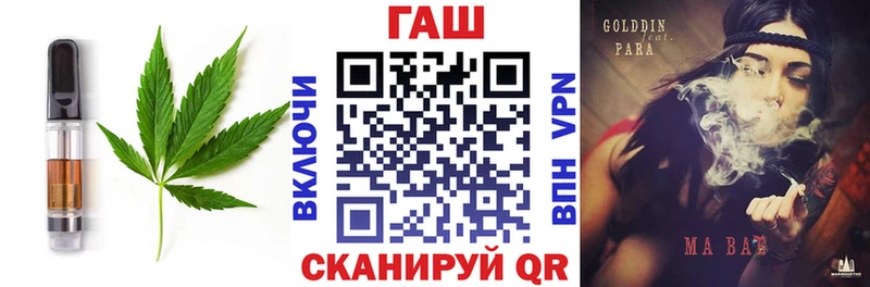 Печенье с ТГК конопля  Снежинск 