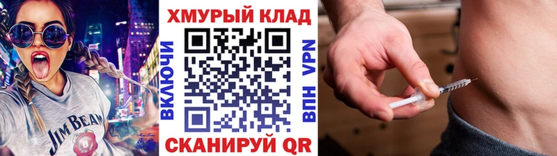 Героин VHQ купить наркотики цена Снежинск
