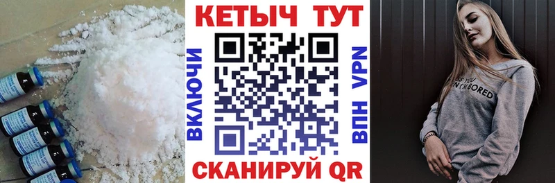 МЕГА ссылка  как найти закладки  Снежинск  Кетамин ketamine 