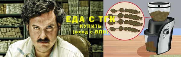 мяу мяу кристалл Баксан