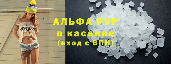 амф Армянск