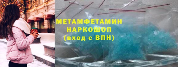 амф Армянск