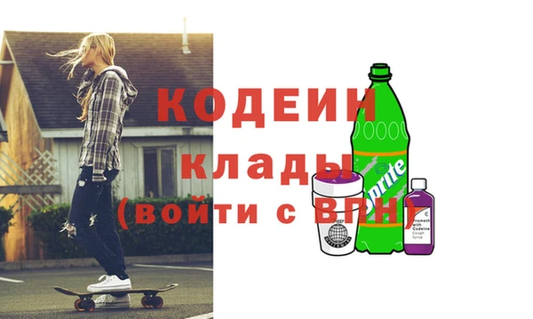 скорость Арсеньев