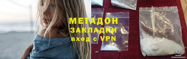 амф Армянск
