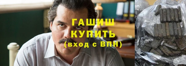 гашиш Аркадак