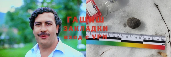 мяу мяу кристалл Баксан