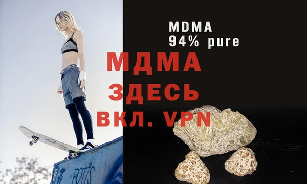 гашиш Аркадак
