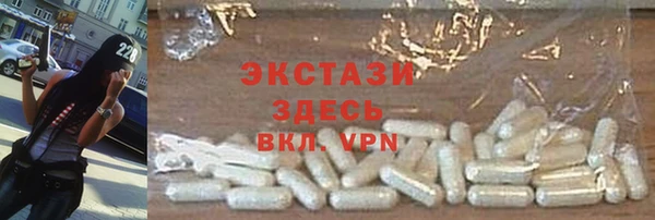 мяу мяу кристалл Баксан