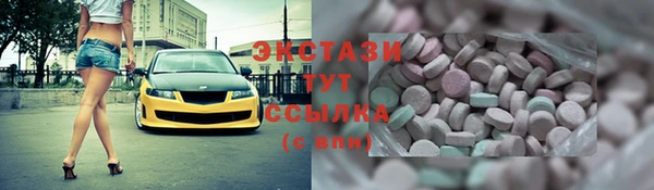 скорость Арсеньев