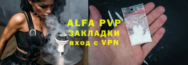 амф Армянск
