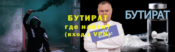 скорость Арсеньев