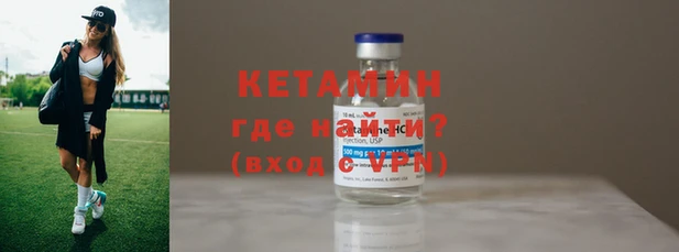 амф Армянск