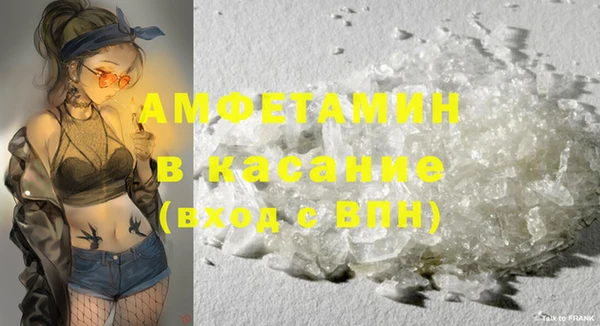 скорость Арсеньев