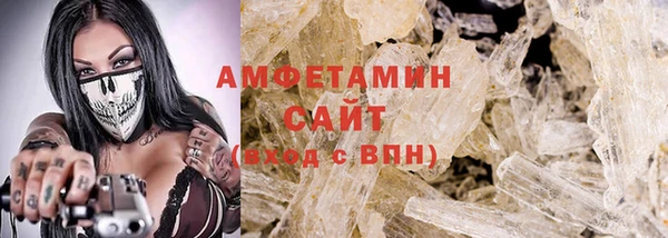спиды Балабаново