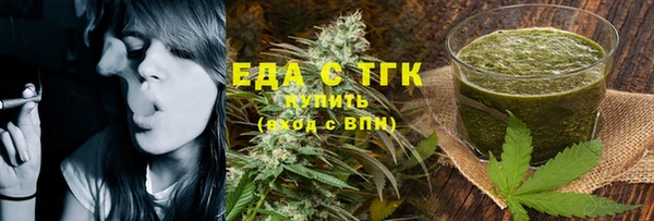 спиды Балабаново