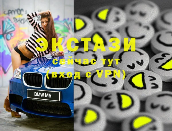 мяу мяу кристалл Баксан
