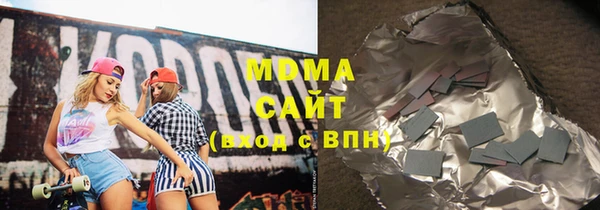 спиды Балабаново