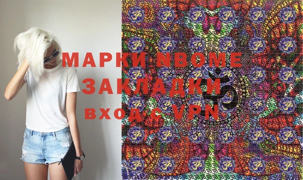 мяу мяу кристалл Баксан