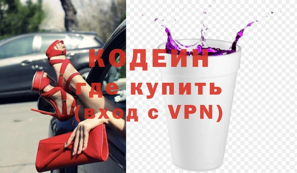 спиды Балабаново