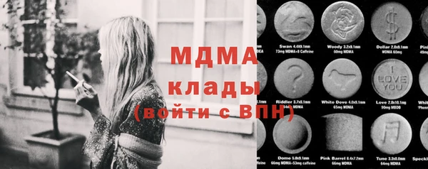спиды Балабаново