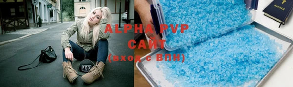 винт Балахна