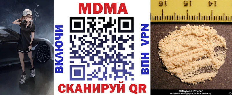 MDMA Molly  Снежинск 