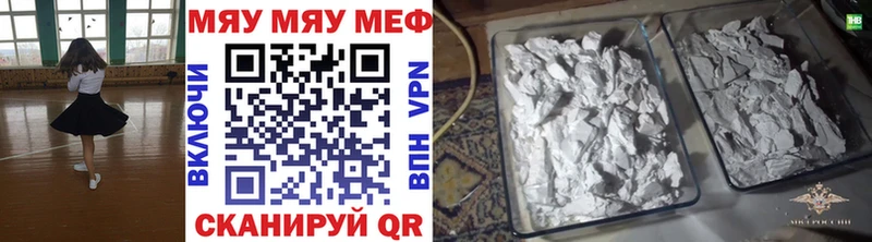 МЕФ мука  Снежинск 