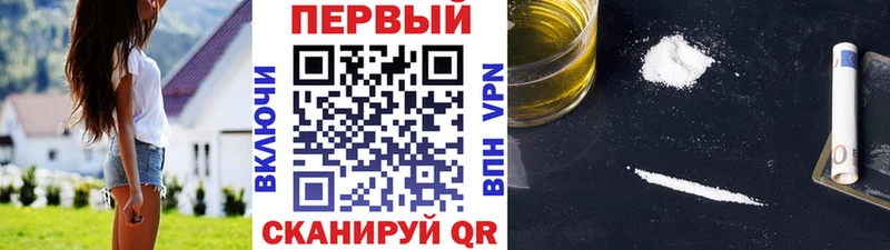 Метамфетамин винт  площадка состав  Снежинск 