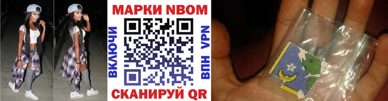 shop формула  Снежинск  Наркотические марки 1,5мг 