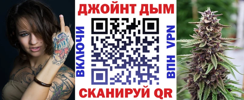 кракен ССЫЛКА наркошоп Снежинск Канабис конопля